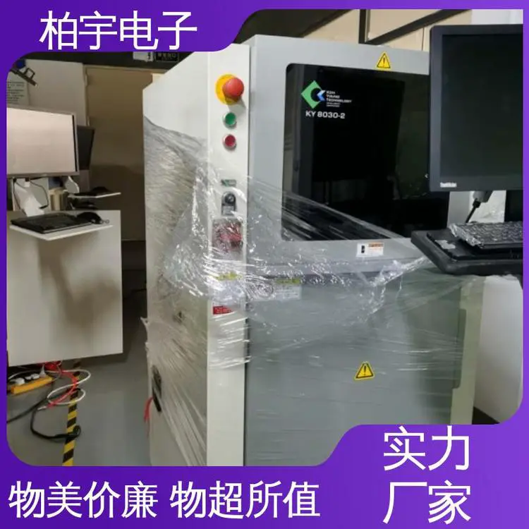 KOHYOUNG 高永 KY8030-2 3D SPI锡膏检测仪 保障生产质量 安装方便