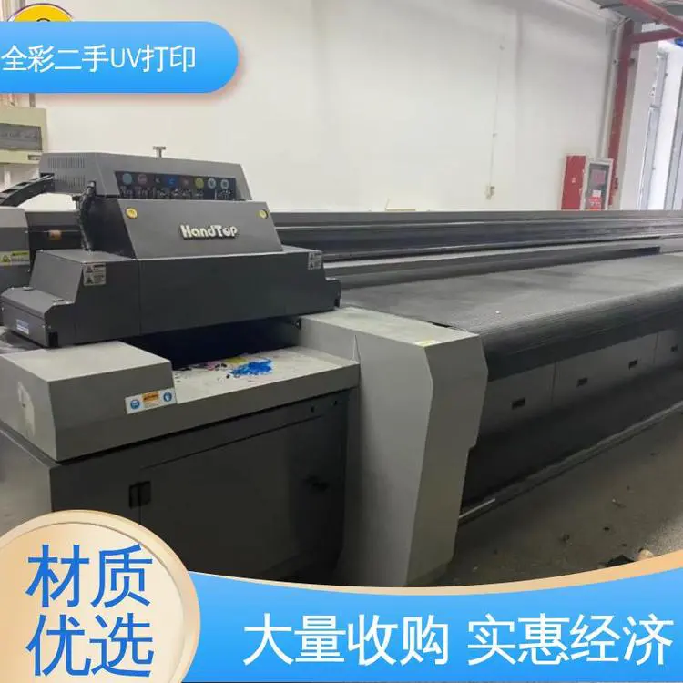 网带二手uv打印机 精度好 稳定性好 全国供应 应用广泛