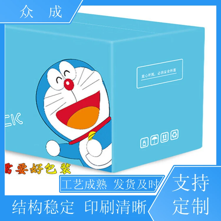 加工 礼盒包装 光滑平整数控裁切 适用于电子电器