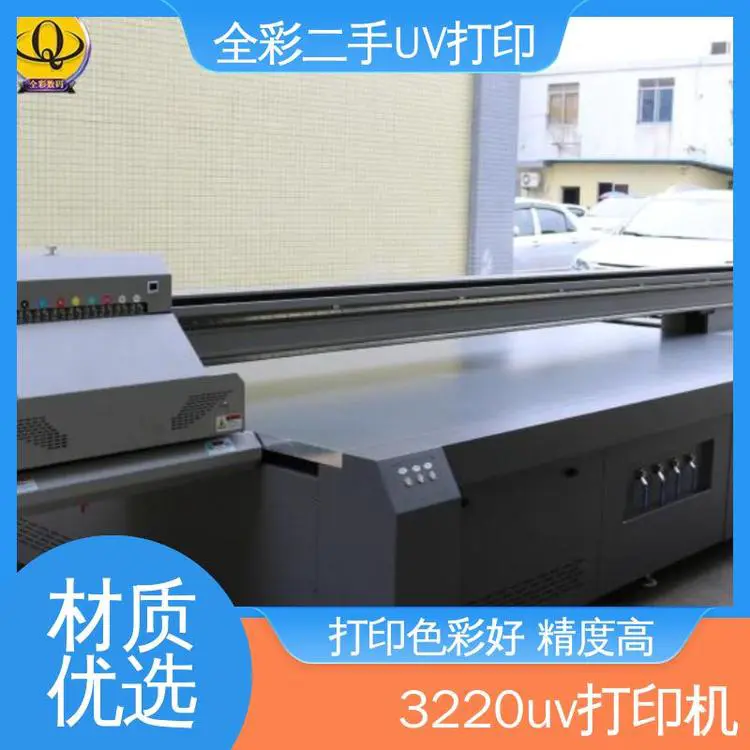 拓美uv打印机 大量收购 实惠经济 国标级别 经久耐用