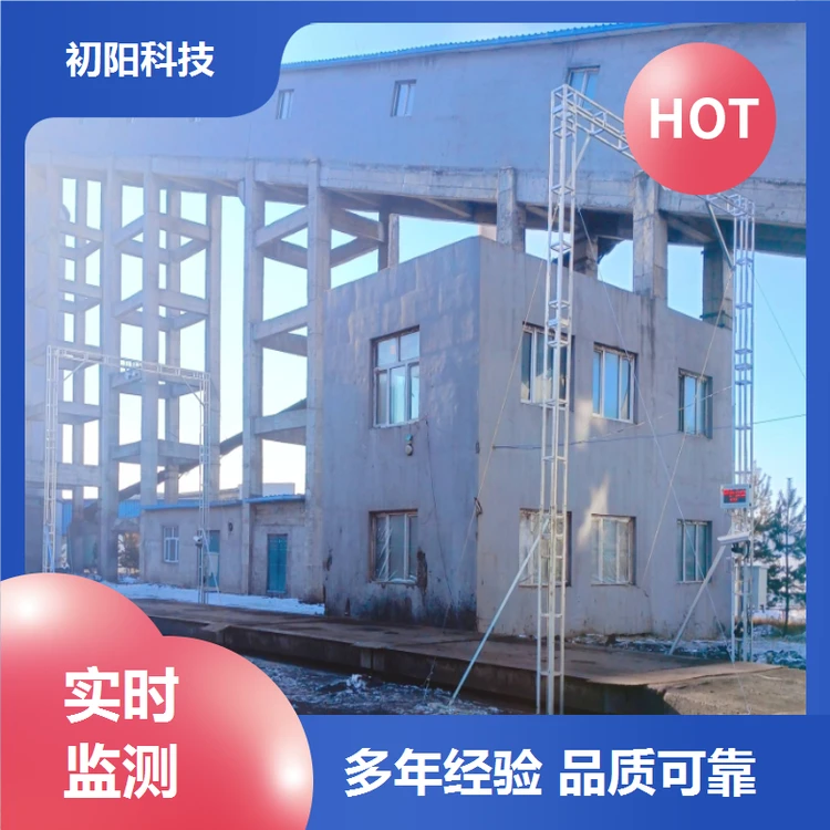 矿区 渣土车体积测量 激光称重测方 360°实时建模 系统运行稳定