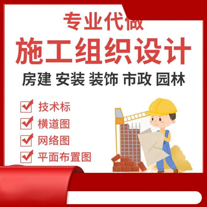 玉林标书代写劳保用品投标文件 小金标实体公司专业队省时省心