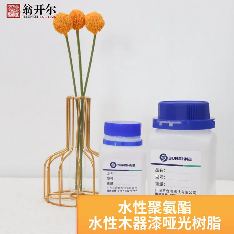 哑光水性木器漆树脂 抗刮好（如抗刮修复） 水性丙烯酸树脂