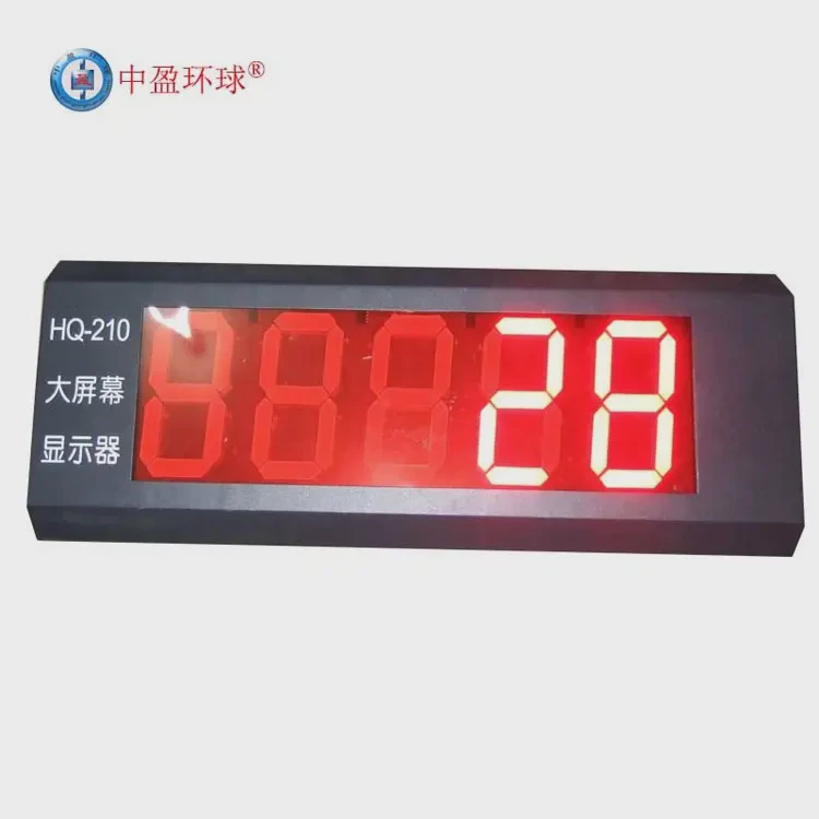 活禽屠宰厂专用宰杀生产线智能计数器数据远传手机电脑管理