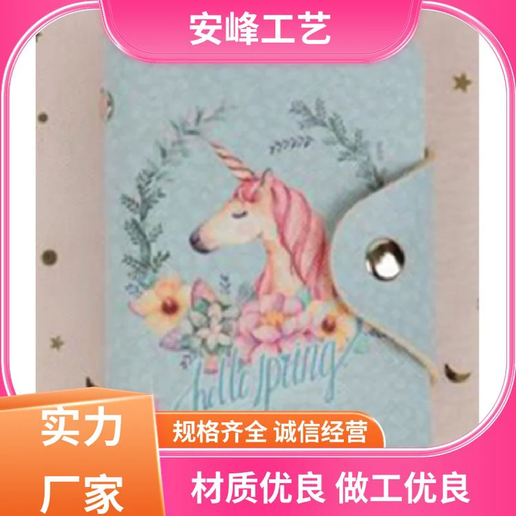 安峰工艺 韩版学生大容量卡夹 便携式防消磁银行卡包 生产批发