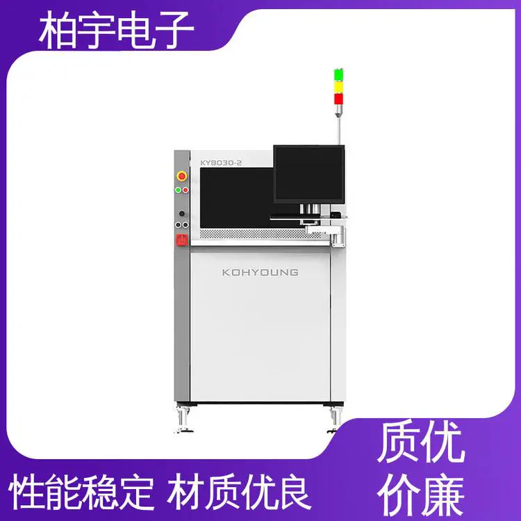 KOHYOUNG 锡膏检测仪 KY8030-2 减少质量问题和降低成本 抗振能力强