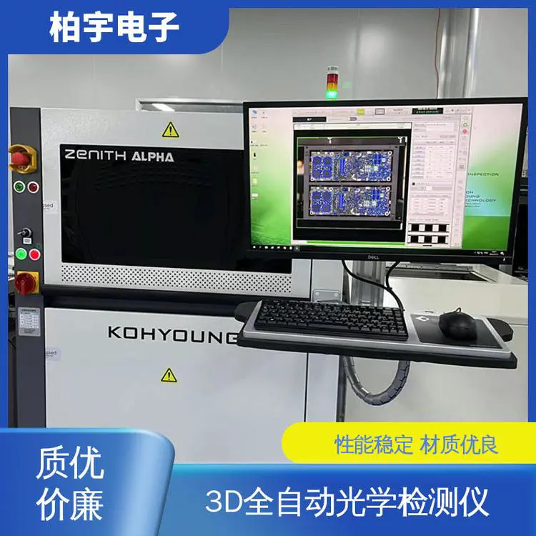 KOHYOUNG 在线3D AOI全自动光学检测仪 高速度和高稳定性 运行平稳