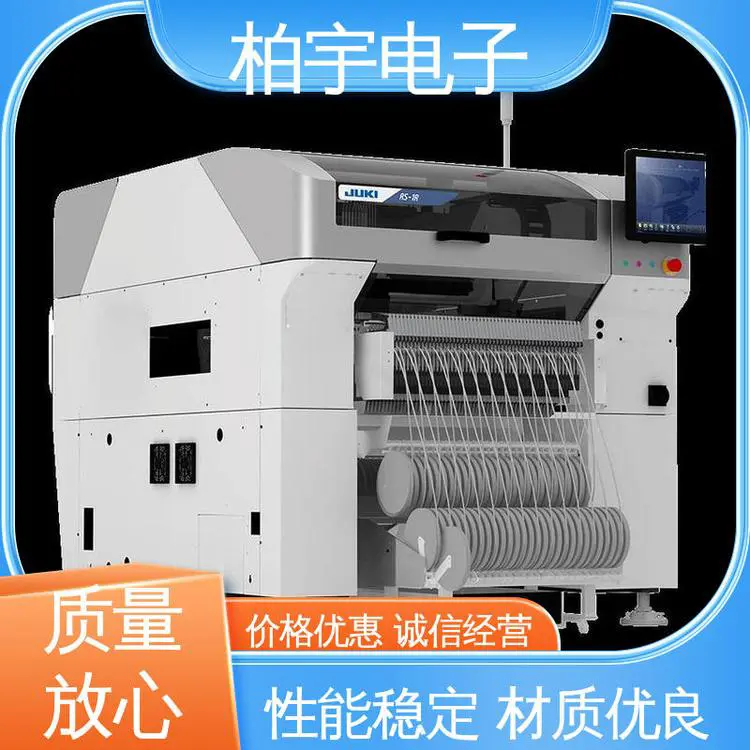 JUKI 原装高速小型贴片机RS-1R 安装方便 适应性高 效率损失低