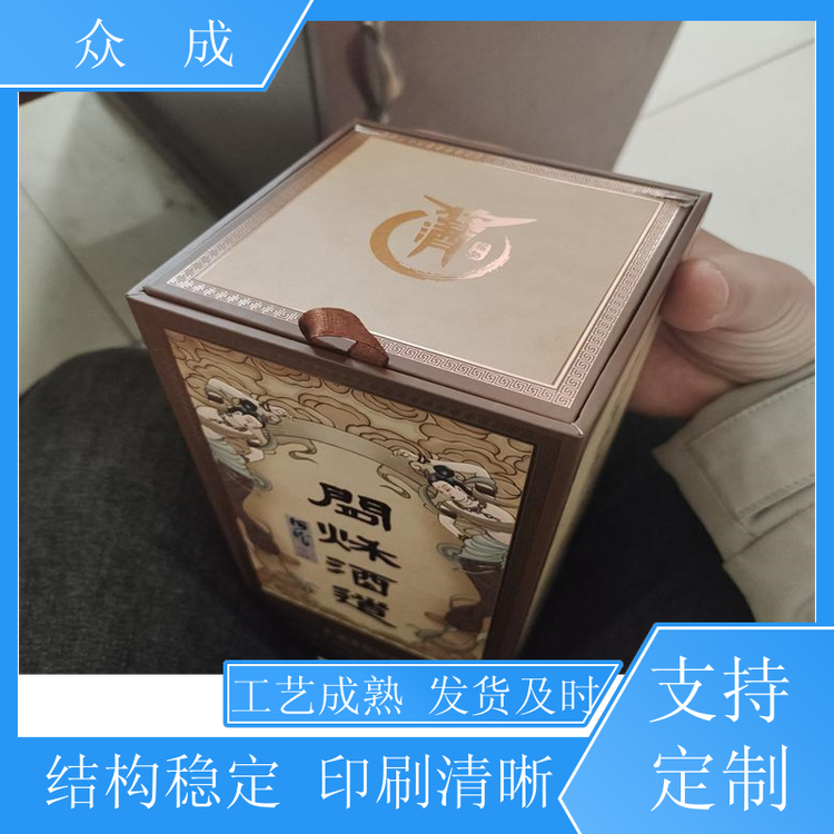 加工 包装盒 文字清晰可来图定制 适用于产品收纳