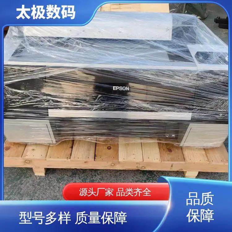 太极数码 蚀刻钢板菲林机 网点清晰饱满 专业二手改装 微压电喷头