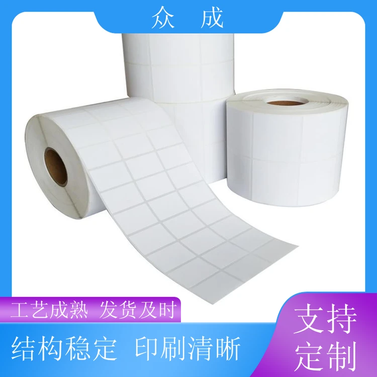 加工 透明PVC标签 印刷清晰美观大方 适用于产品外包装