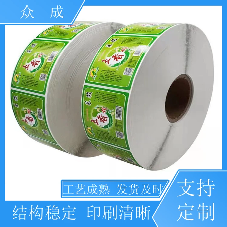 销售 卷筒不干胶标签 柔性可打印 粘性好 适用于电子物流