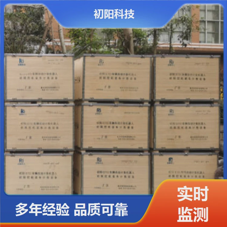 土石方 挖机监控摄像头 便于掌握工作进度 手机电脑均可查看