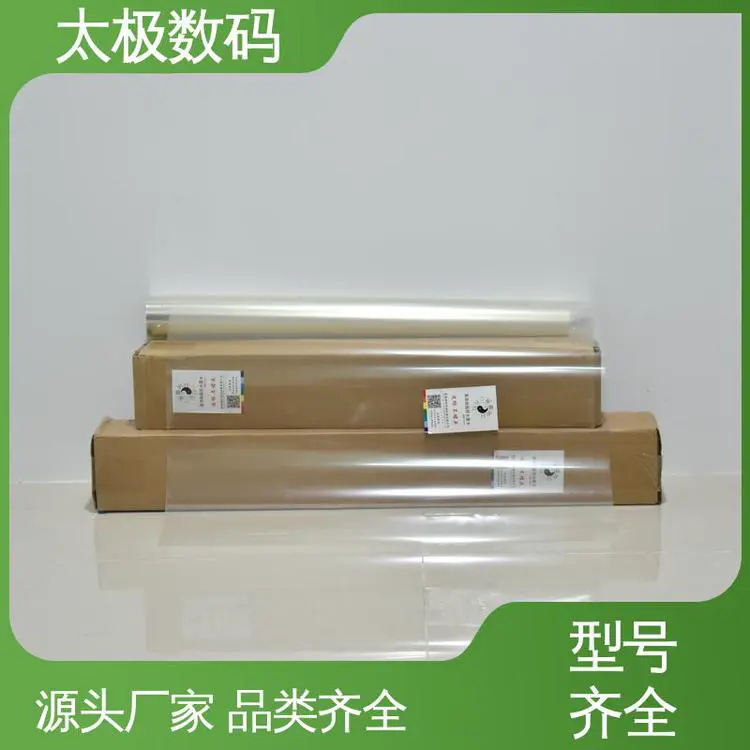 太极数码 菲林制版胶片 使用温差范围大 丝网印刷透明 不易起皮