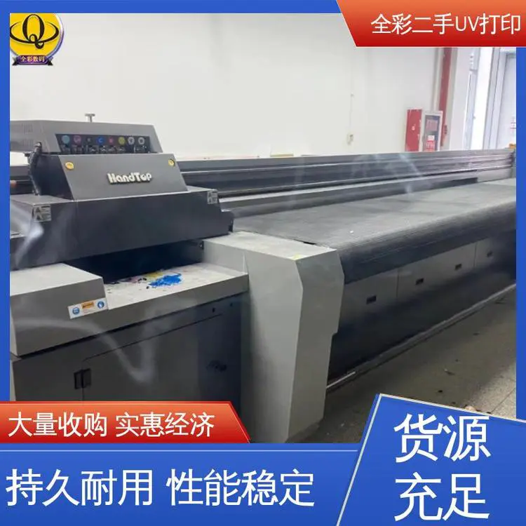 汉拓3200UV打印机 智能示警 故障缺墨指示 全国供应 应用广泛