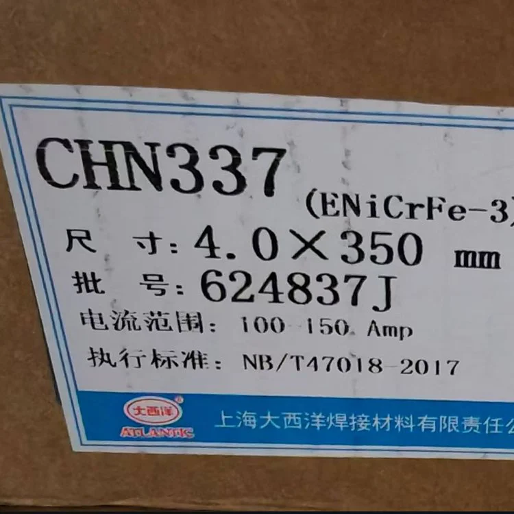大西洋 镍合金焊条CHN337 ENiiCrFe-3 镍铬铁复合合金焊接