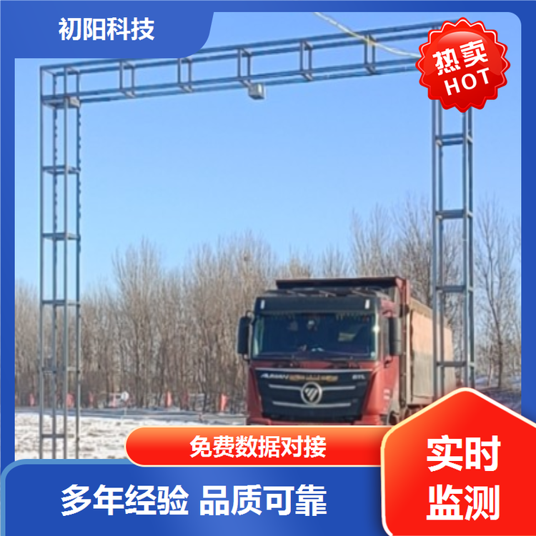 矿区 体积测量 360°实时建模 手机电脑均可查看 三维激光雷达测体积