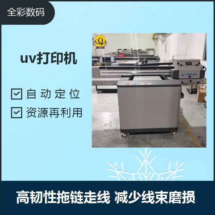 小型二手uv打印机 资源再利用 形成回收规模化