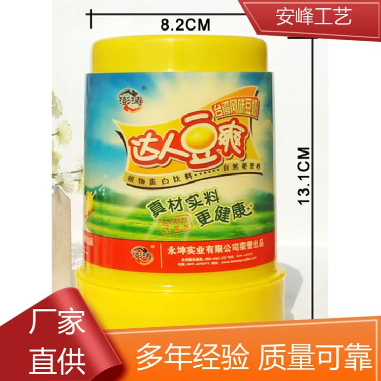 轻奢塑料牙签盒牙签罐 广告宣传牙签筒 厂家供应 安峰工艺