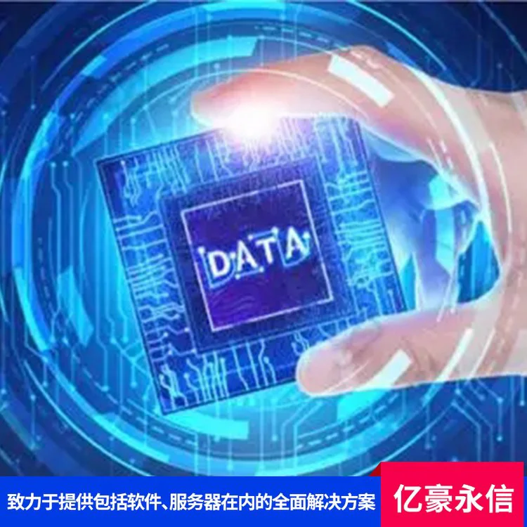 达梦分布式数据库DMDPC 图形化易管理界面高可靠性 亿豪