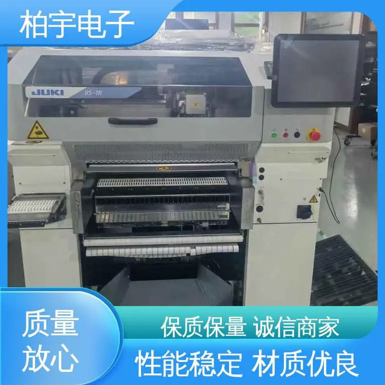 JUKI 高速小型贴片机RS-1R 性能稳定 高架动率 焊点缺陷率低
