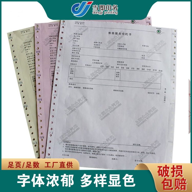 打印纸格式 超值套装 白色 适用于办公和家庭打印 当即
