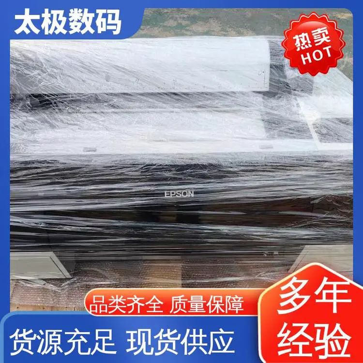 太极数码 烫金菲林打印机 十字套位精准 上门/远程安装 专业二手改装