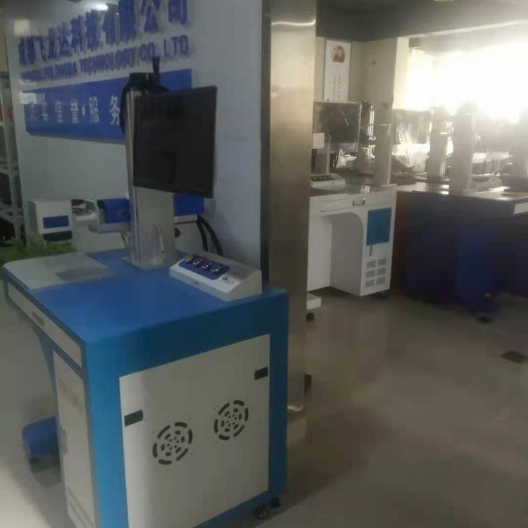 现货品牌光纤激光打标机 可选类型台式便携式手持式移动式