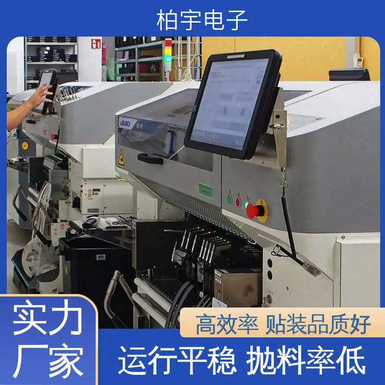 JUKI 日 本进口高速小型贴片机RS-1R 人性化设计