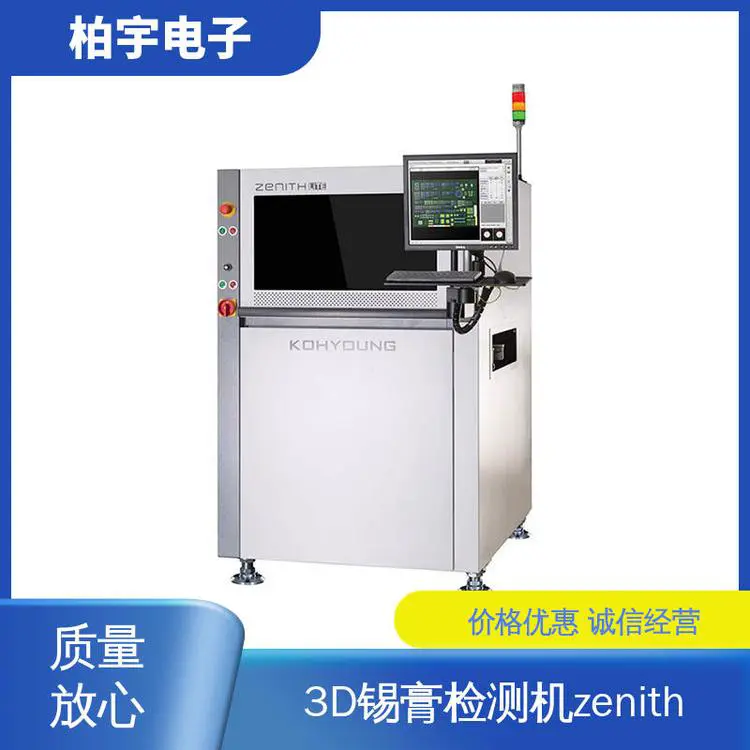 KOHYOUNG 光学锡膏厚度检测机 提高生产效率 机械刚性良好