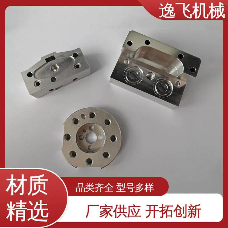 逸飞机械 应用于气动元件 品质卓越 cnc数控机床 灵活性