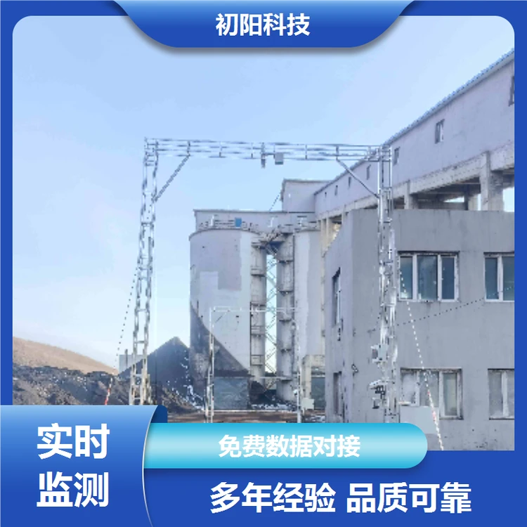 初阳 货车测体积 激光雷达测方称重 Ai智判满空欠 一键回放过车录像