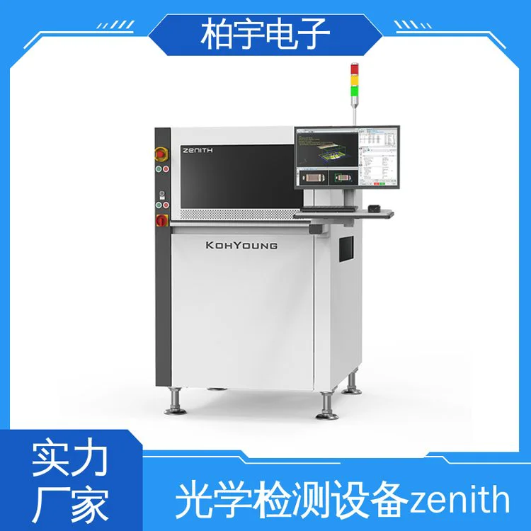 KOHYOUNG 光学锡膏厚度检测机 Windows视窗界面 机械刚性良好