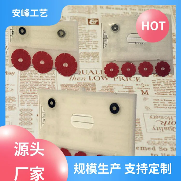 安峰工艺 多款规格 货架标识物料卡 家居家具计数标牌 厂家批发