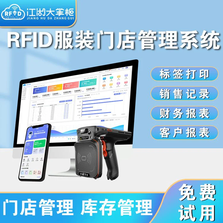 服装仓库管理系统 仓储出入库管理软件 库房工具管理系统 支持定制