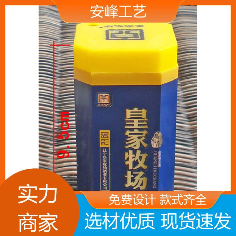 安峰工艺 轻奢塑料牙签盒牙签罐 商用广告牙签筒 厂家供应