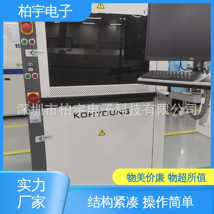 KOHYOUNG Zenith uhs 3D AOI检测仪 AI驱动的自动编程 设计合理