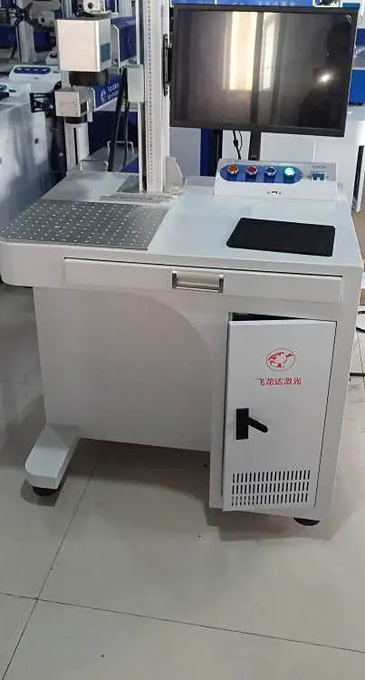 飞龙达激光打标机GT型 支持文字数字二维码刻印