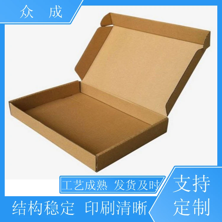 销售 手提礼品盒 裁剪工整美观大方 适用于商品百货