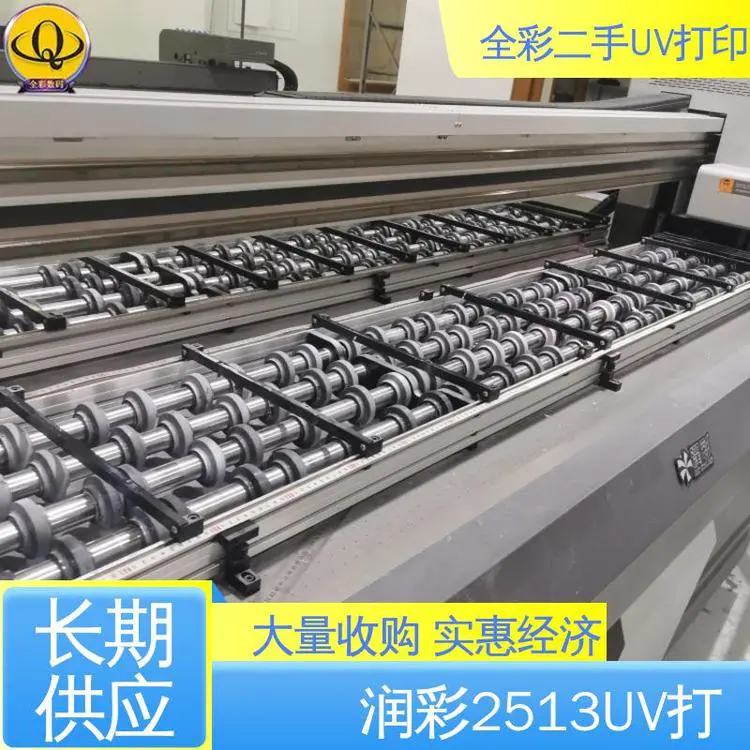 润彩2513UV打印机 精度好 稳定性好 全国供应 应用广泛