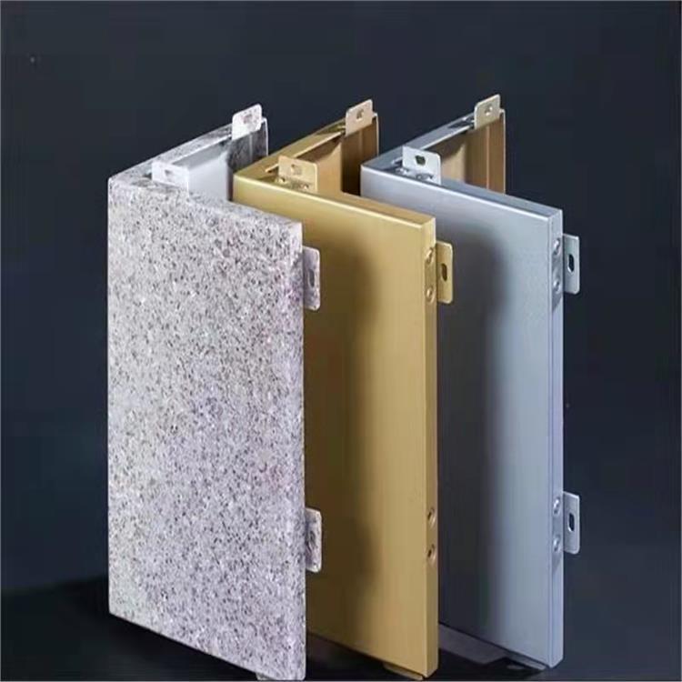 氟碳喷涂仿石材铝单板 不易吸附灰尘 色彩多样 涂层均匀