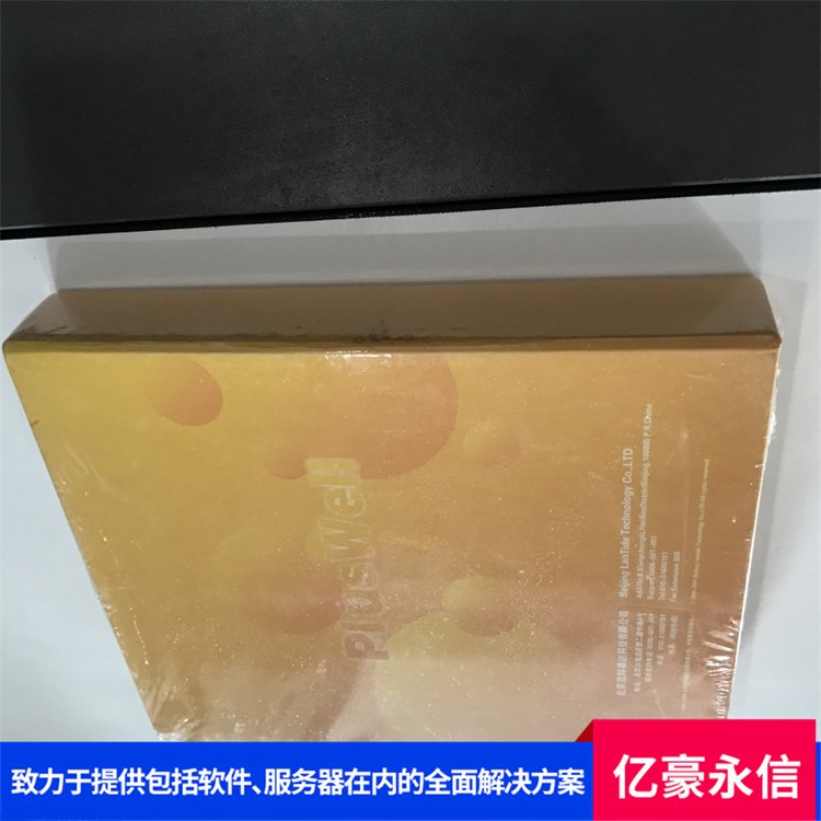 pluswell双机软件 系统恢复迅速兼容性广泛 支持GPT大磁盘