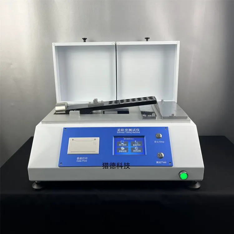 卫生纸柔软度仪 柔软度测试仪 检测仪器 现货响应迅速