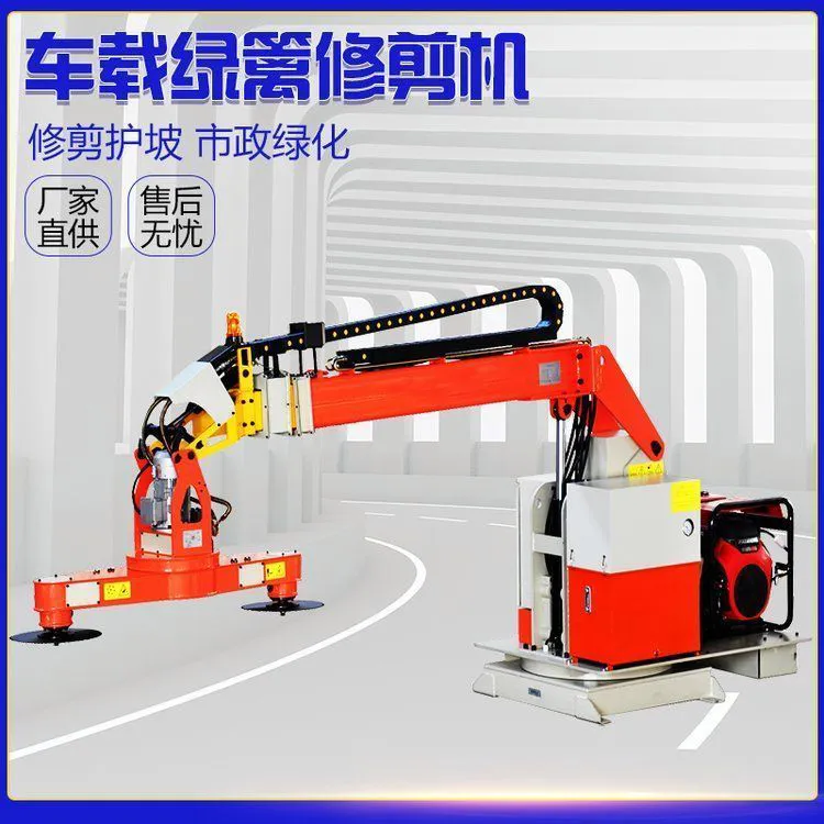 车载伸缩式绿篱机 高速公路边坡打草机 绿篱修剪机 绿化养护设备