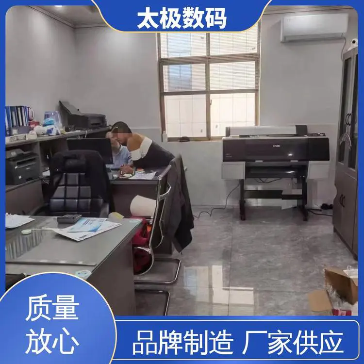 色彩准确鲜艳 贴画菲林打印机 专业二手改装 高精度成像 太极数码