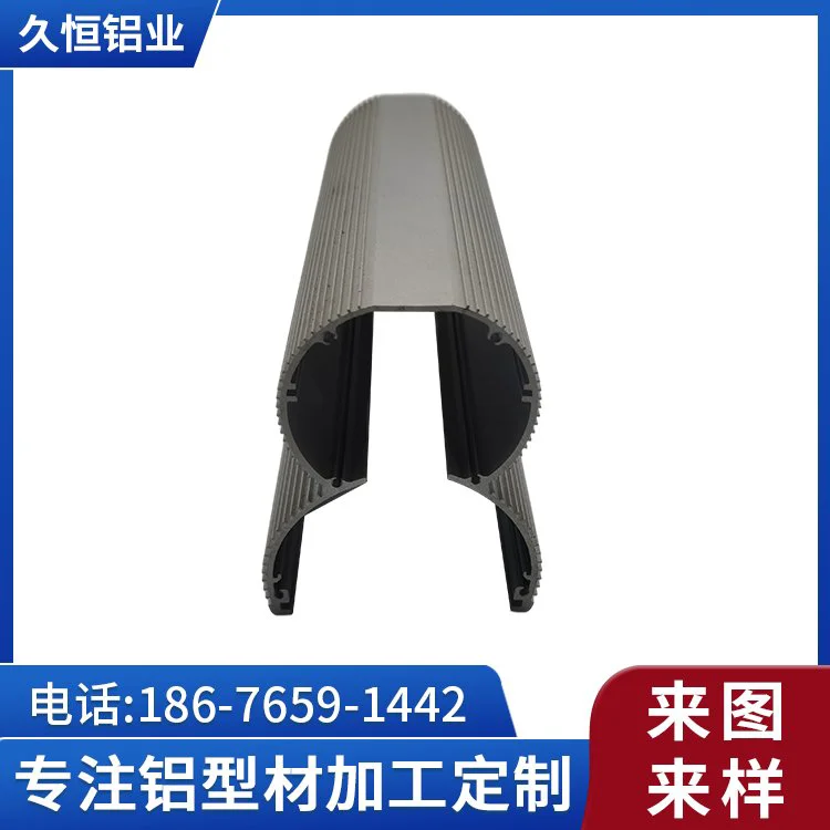 铝合金型材线条灯铝外壳 LED植物灯饰铝型材 新款吊线灯铝材cnc加工