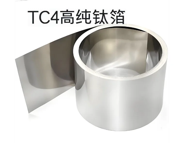 TC4高纯钛箔 tc4钛丝 GB/T 16598-1996 规格：0.01-0.09mm