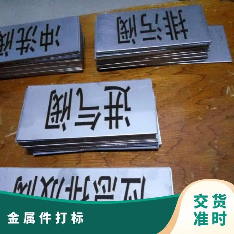 飞龙达激光打标机 适用于法兰打标 平面弧面均可