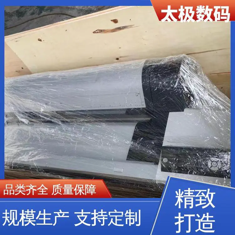 二手改装 十字套位精准 成本低 烫金对位菲林 太极数码