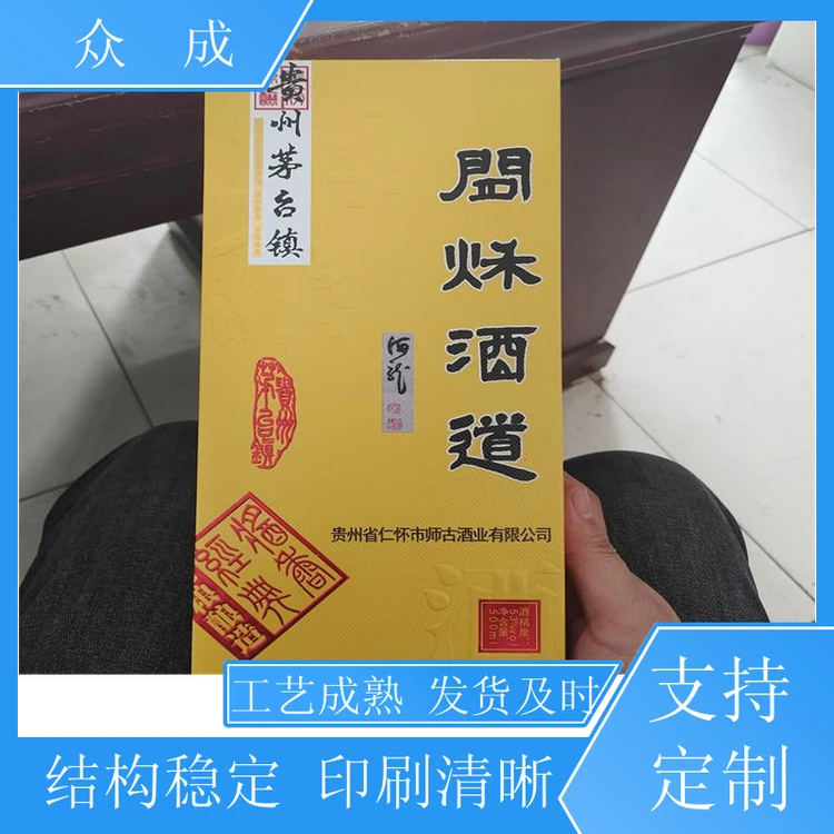 销售 水果礼盒 柔韧性硬度好不易变形 适用于电子电器